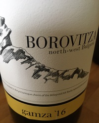 Borovitza Gamza Bulgarian wine