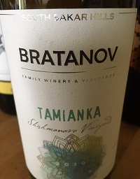Bratanov Tamianka wine Bulgaria